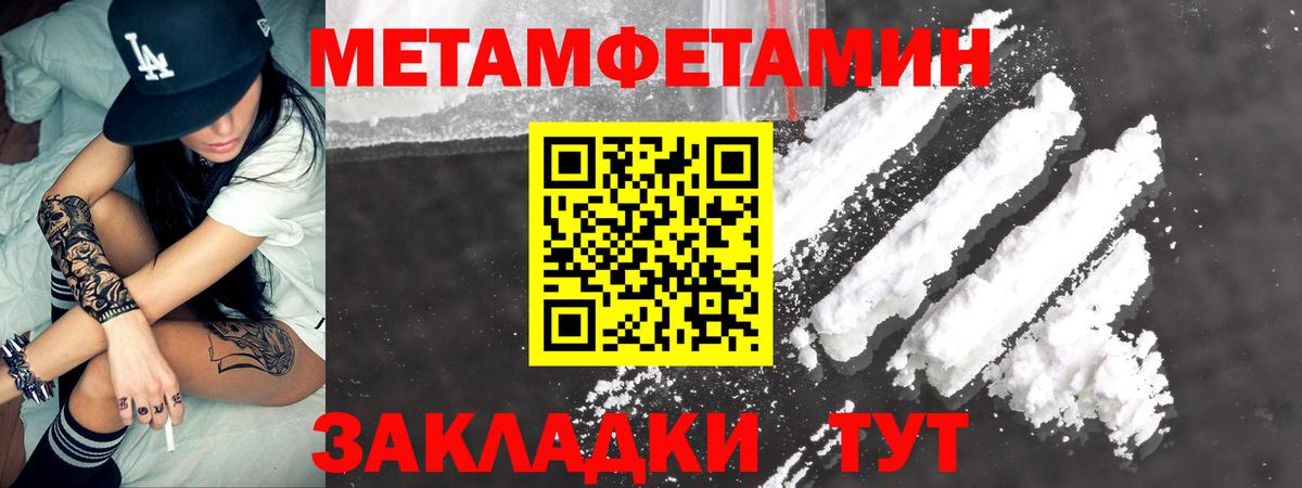 АМФЕТАМИН  Вход с VPN  Моздок  Амфетамин VHQ 