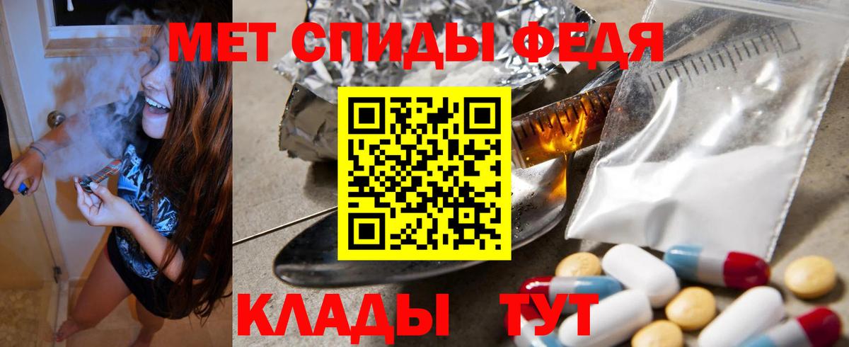 Амфетамин 98% Моздок