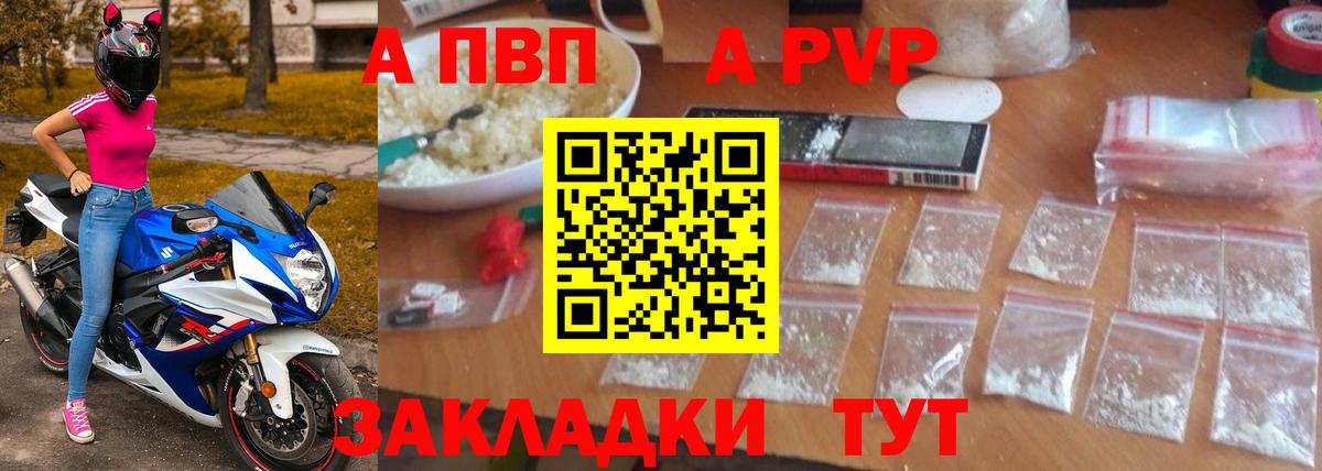 COCAIN  Вход с VPN  Экстази  Cocaine  NBOMe  МЕФ   Моздок  Марихуана 