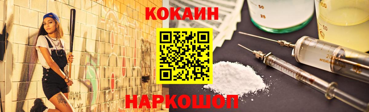 где купить наркотик  Кокаин Боливия  Моздок  Вход с VPN  Кокаин Колумбийский 