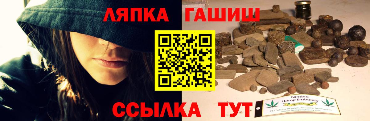 Моздок  ГАШИШ hashish  ГАШ индика сатива  ГАШИШ  Вход с VPN 