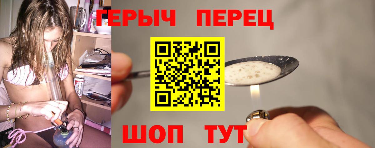 Моздок  Героин хмурый  ГЕРОИН  Вход с VPN 