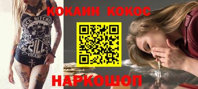 дистиллят марихуана Донской