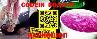 экстази Донецк