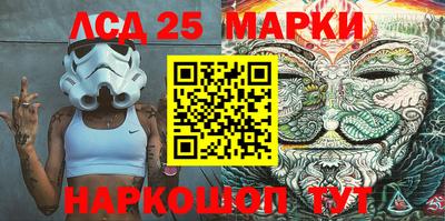 экстази Донецк