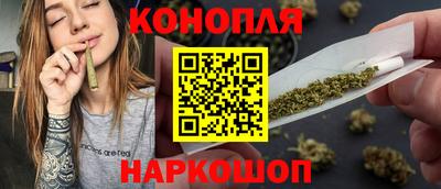 дистиллят марихуана Донской