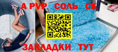 скорость mdpv Татарск