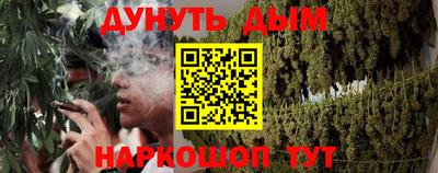 дистиллят марихуана Донской
