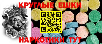 MDMA Дубна