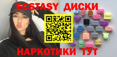 MDMA Дубна
