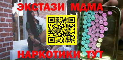 MDMA Дубна