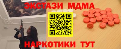 MDMA Дубна
