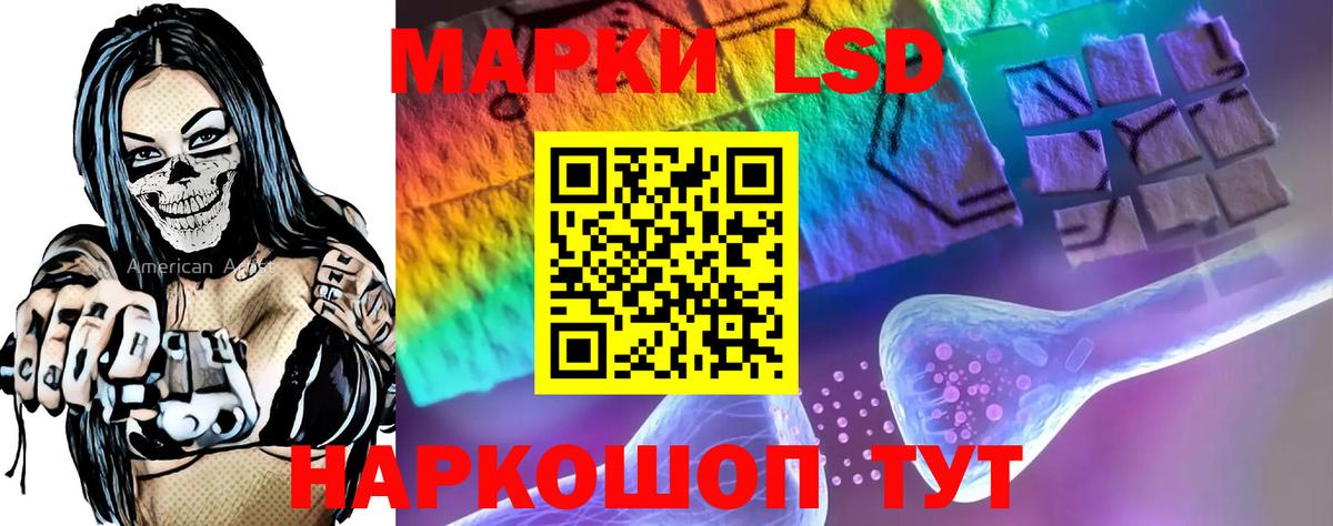 ЛСД экстази ecstasy Моздок
