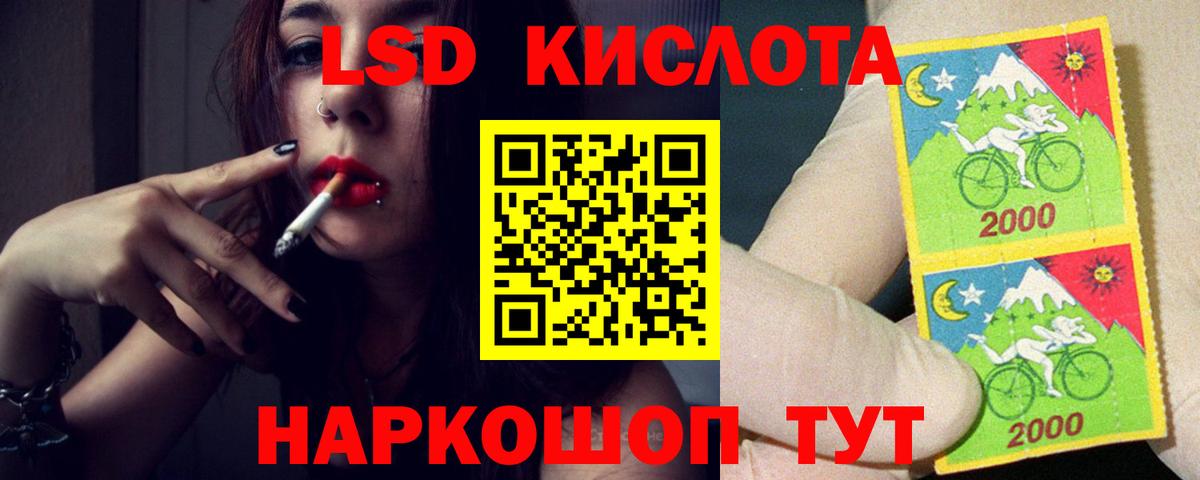 ЛСД экстази кислота  MEGA маркетплейс  Моздок  Лсд 25 экстази  Лсд 25 экстази ecstasy  Вход с VPN 