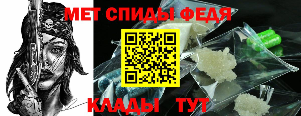 Первитин пудра Моздок