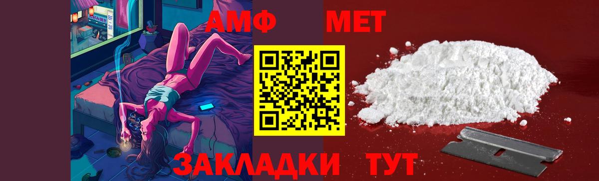 Моздок  Метамфетамин винт  Метамфетамин винт  Вход с VPN 