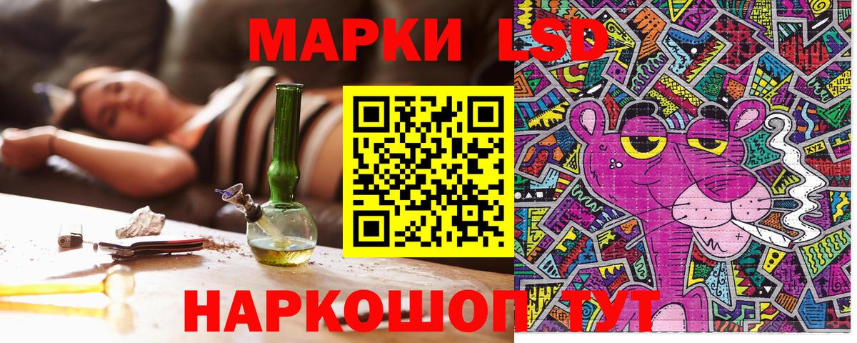Моздок  Марки NBOMe 1,8мг  продажа наркотиков  Вход с VPN  Марки NBOMe 1,8мг 