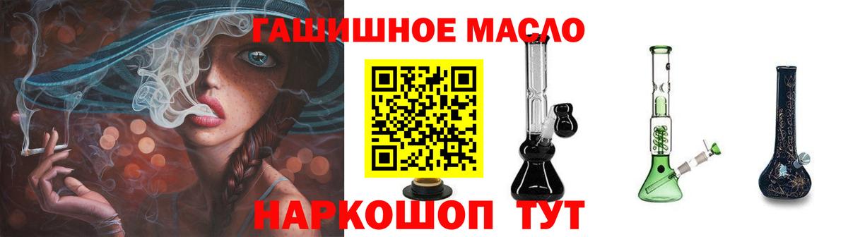 закладки  ТГК вейп с тгк  Вход с VPN  Моздок 