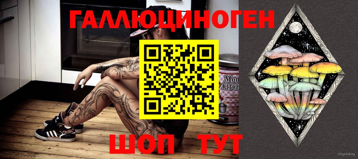наркотики  Вход с VPN  Моздок  Галлюциногенные грибы мухоморы 