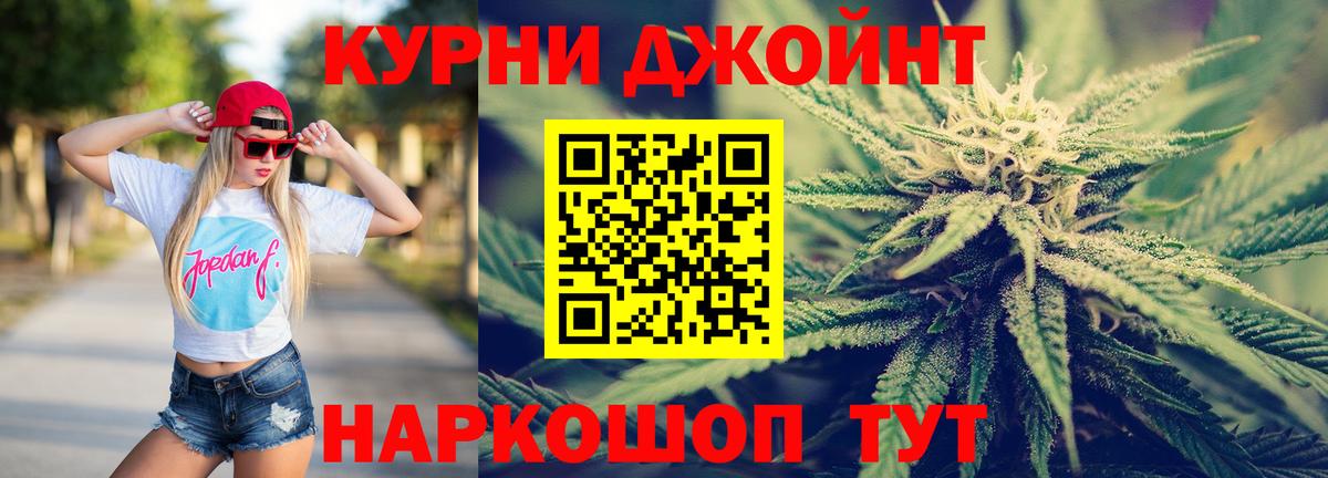 Моздок  Конопля LSD WEED  Шишки марихуана ГИДРОПОН  Вход с VPN  Марихуана VHQ 
