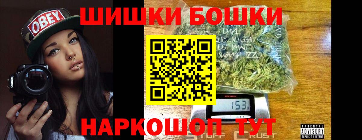 Конопля Bruce Banner Моздок